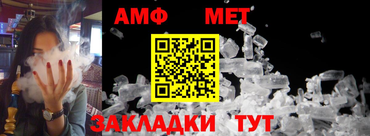 omg сайт  Амфетамин Розовый  Вход с VPN  Гай  Amphetamine 