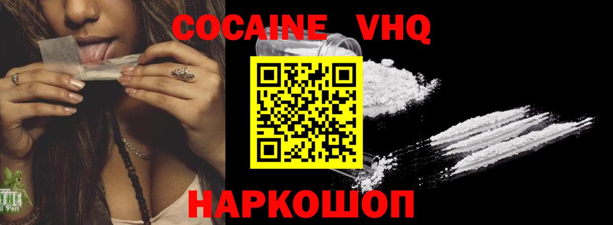Гай  Кокаин Columbia  Вход с VPN  Кокаин Перу 