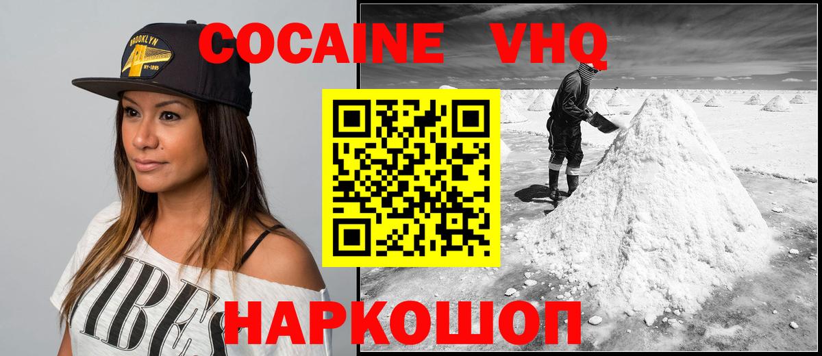 КОКАИН Колумбийский Гай