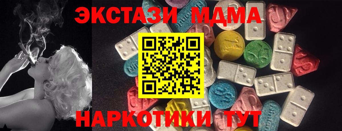 Ecstasy ешки  ЭКСТАЗИ  Гай  ЭКСТАЗИ диски  blacksprut ССЫЛКА  Вход с VPN 
