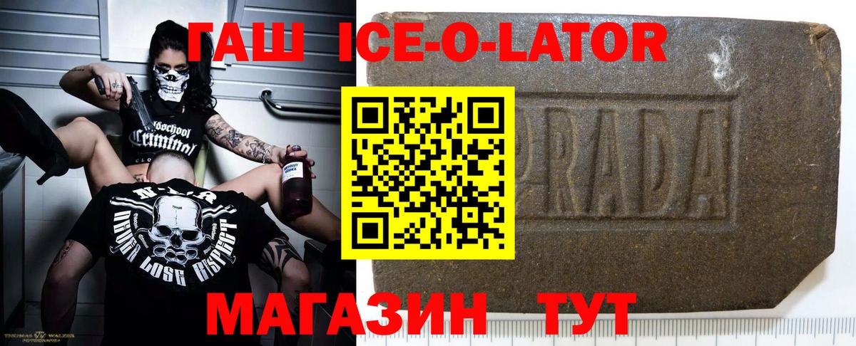 Гашиш хэш Гай