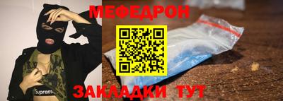 винт Балашиха