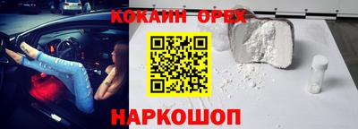 экстази Балаково