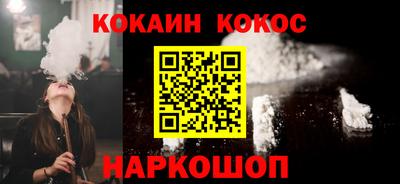 винт Балашиха