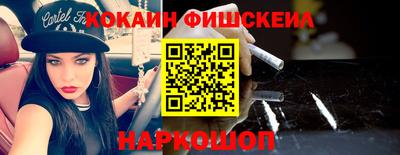 экстази Балаково