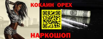 винт Балашиха