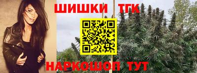 винт Балашиха
