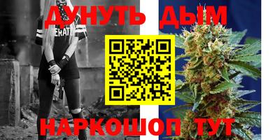 винт Балашиха