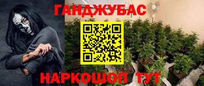 экстази Балаково