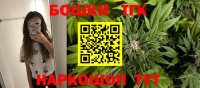 винт Балашиха