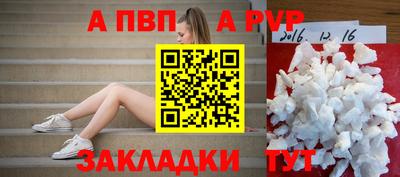 экстази Балаково