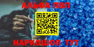 винт Балашиха