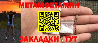 винт Балашиха
