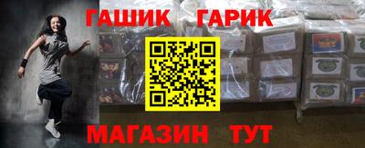 винт Балахна