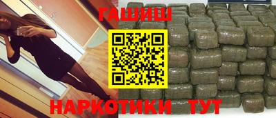 винт Балашиха