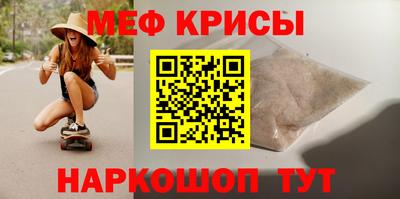 винт Балашиха