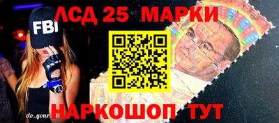 винт Балахна