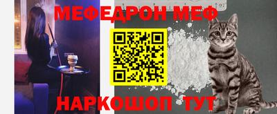 экстази Балаково