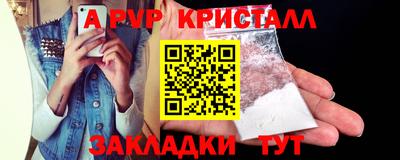 винт Балахна