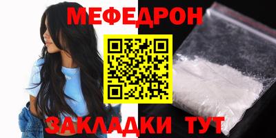 винт Балашиха
