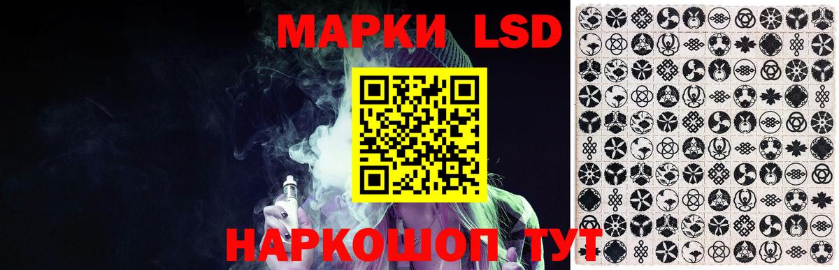 LSD-25 экстази кислота Гай