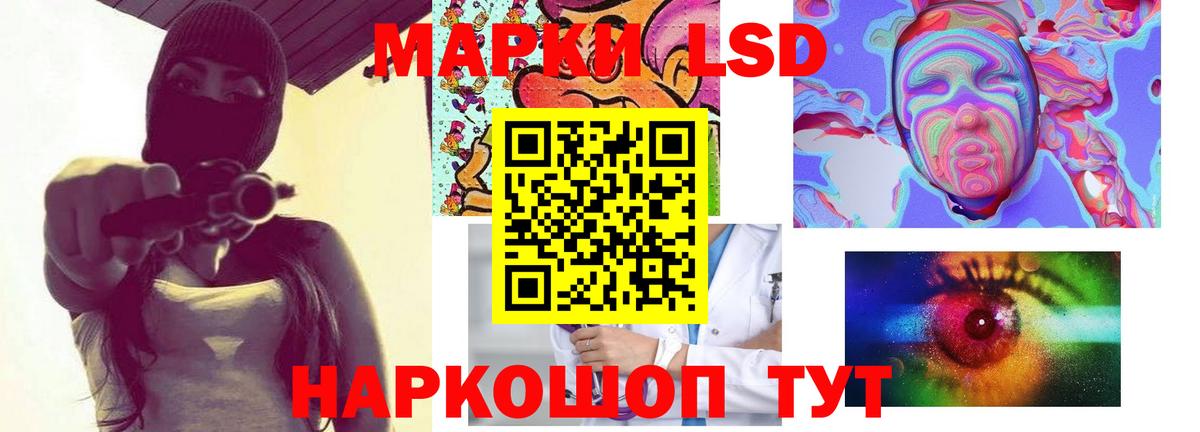 LSD-25 экстази  ЛСД экстази ecstasy  Вход с VPN  LSD-25 экстази кислота  Гай 