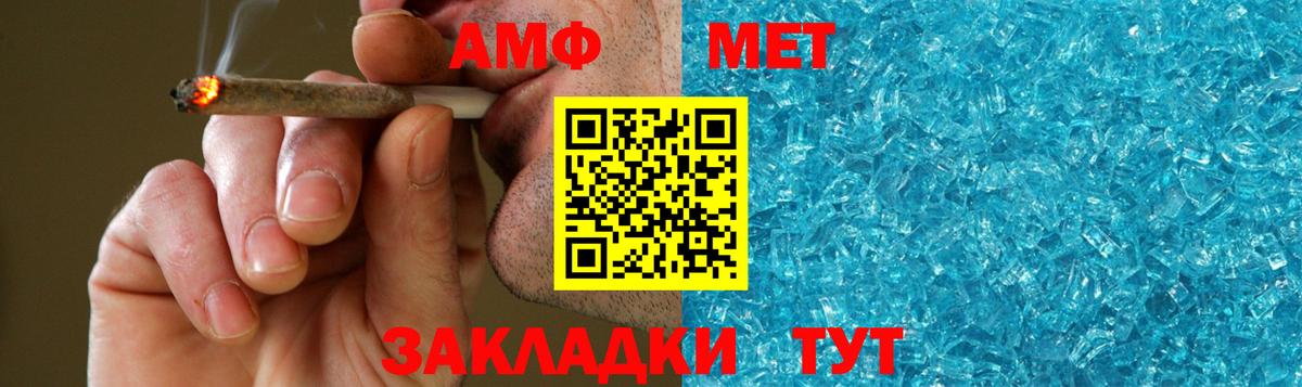 Метамфетамин витя  Вход с VPN  Гай  Метамфетамин витя 