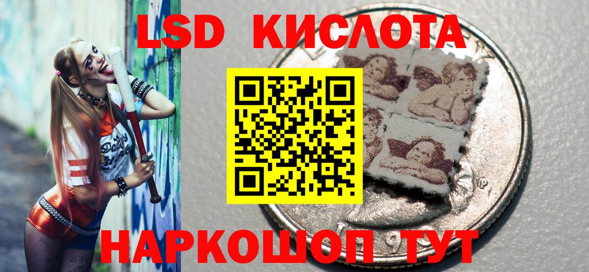 Марки NBOMe 1,8мг  Вход с VPN  Марки NBOMe 1,8мг  Наркотические марки  Гай 