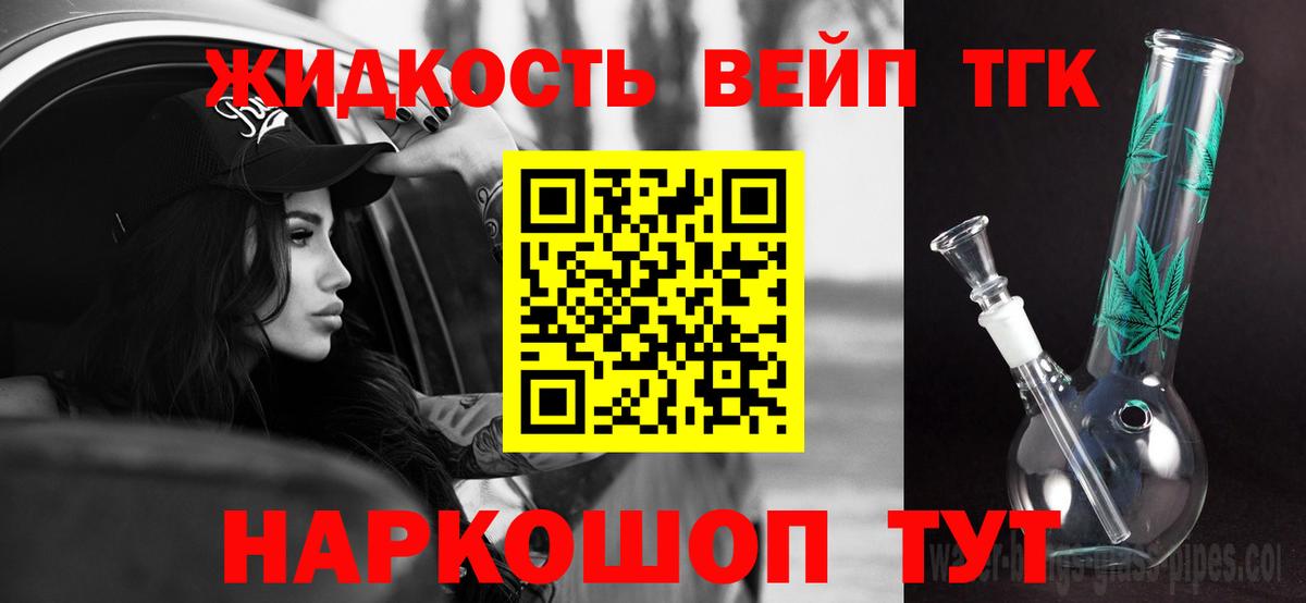 магазин продажи   Дистиллят ТГК Wax  Вход с VPN  ТГК THC oil  Гай 