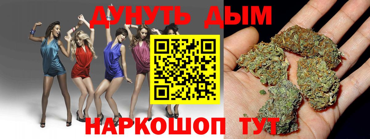 Марихуана марихуана Гай