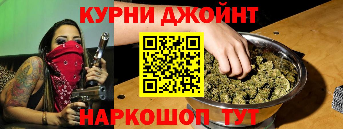 Канабис ГИДРОПОН  Вход с VPN  Гай  Марихуана планчик 